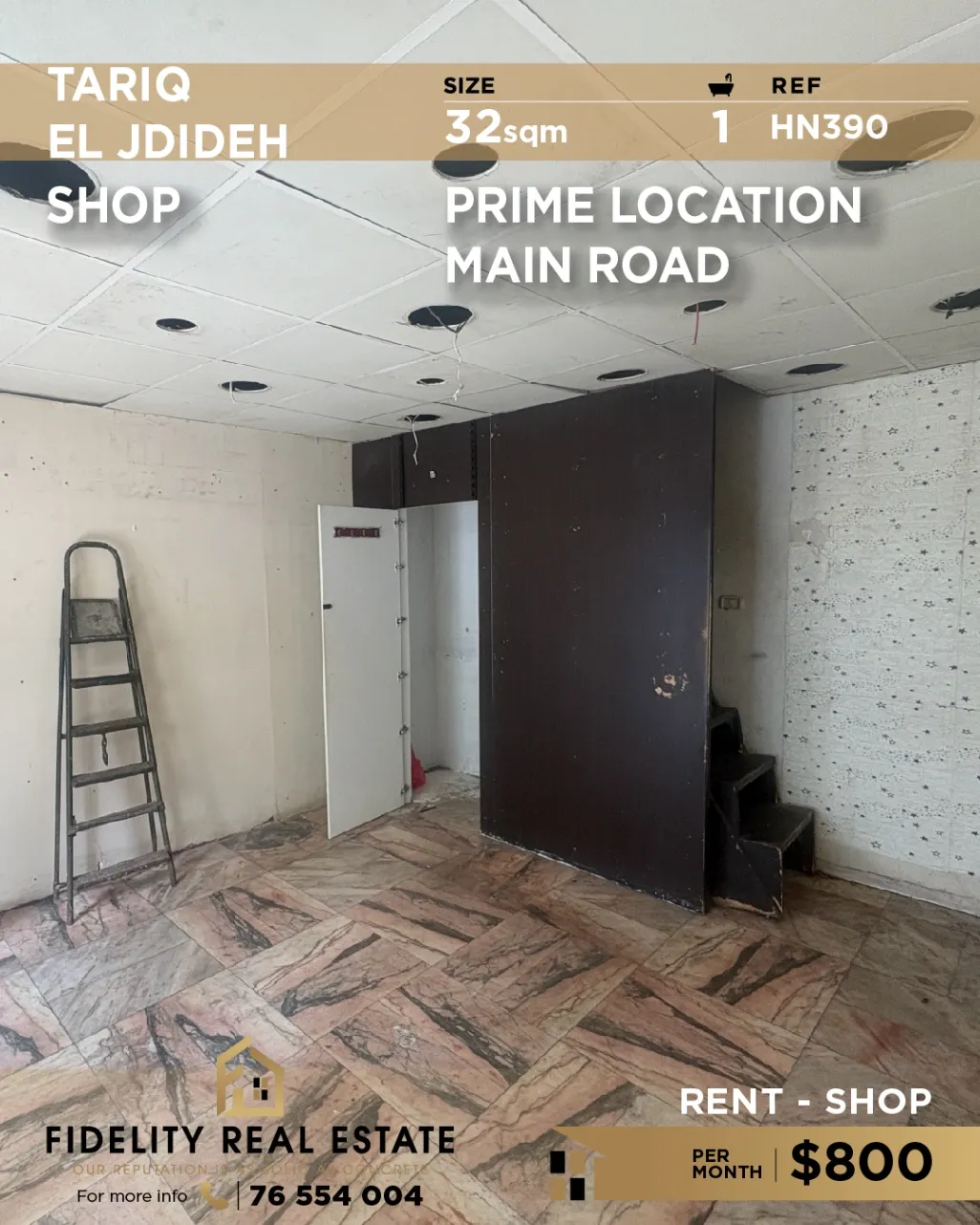 Shop for rent in Tariq El Jdideh, Beirut, Lebanon