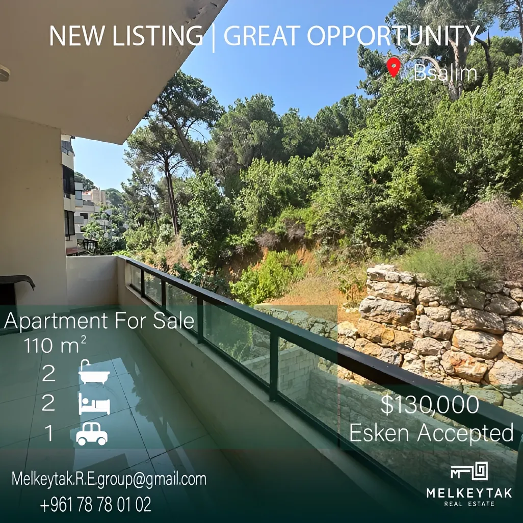 Apartment for sale in Bsalim, Lebanon - 2 bed, 2 bath
