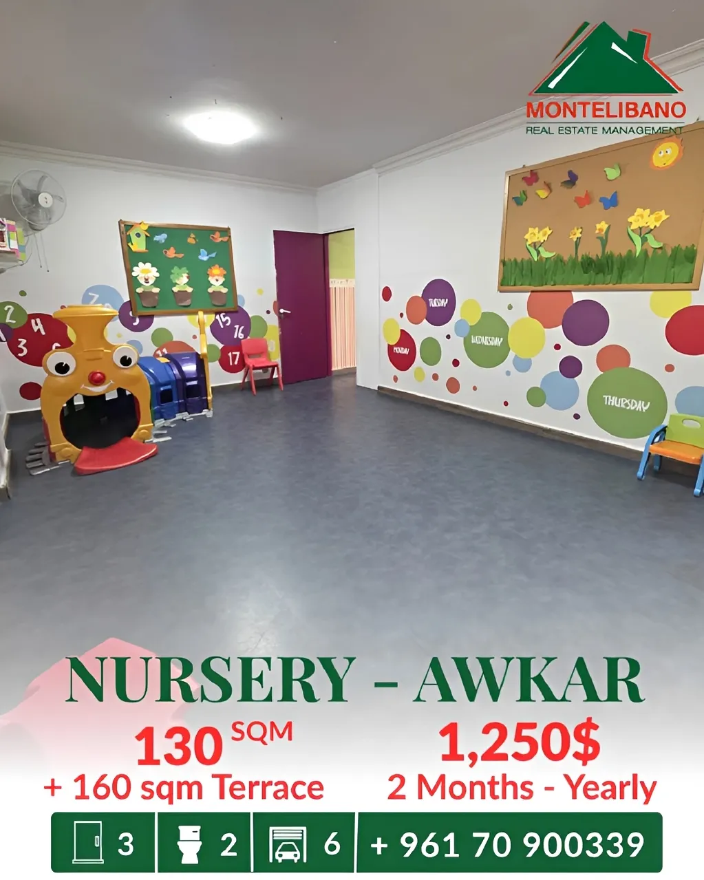 Office for rent in Beit Aaoukar