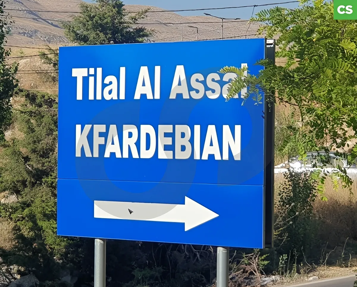 Land for Sale in Kfardebian, Lebanon