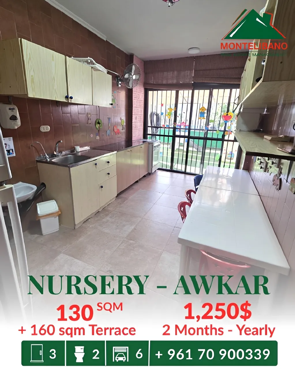 Office for rent in Beit Aaoukar