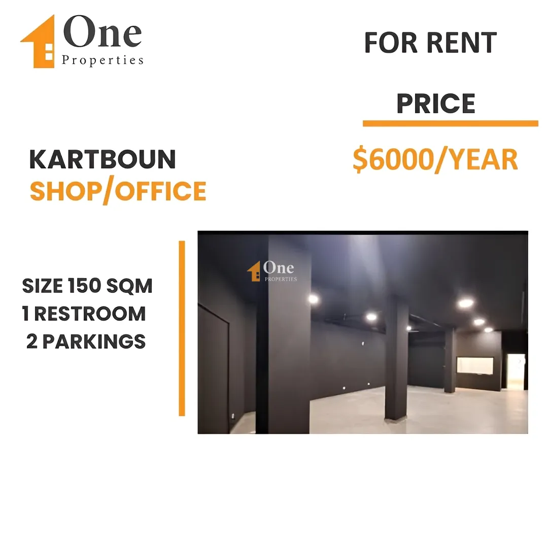 Shop for rent in Qartaboun, Lebanon