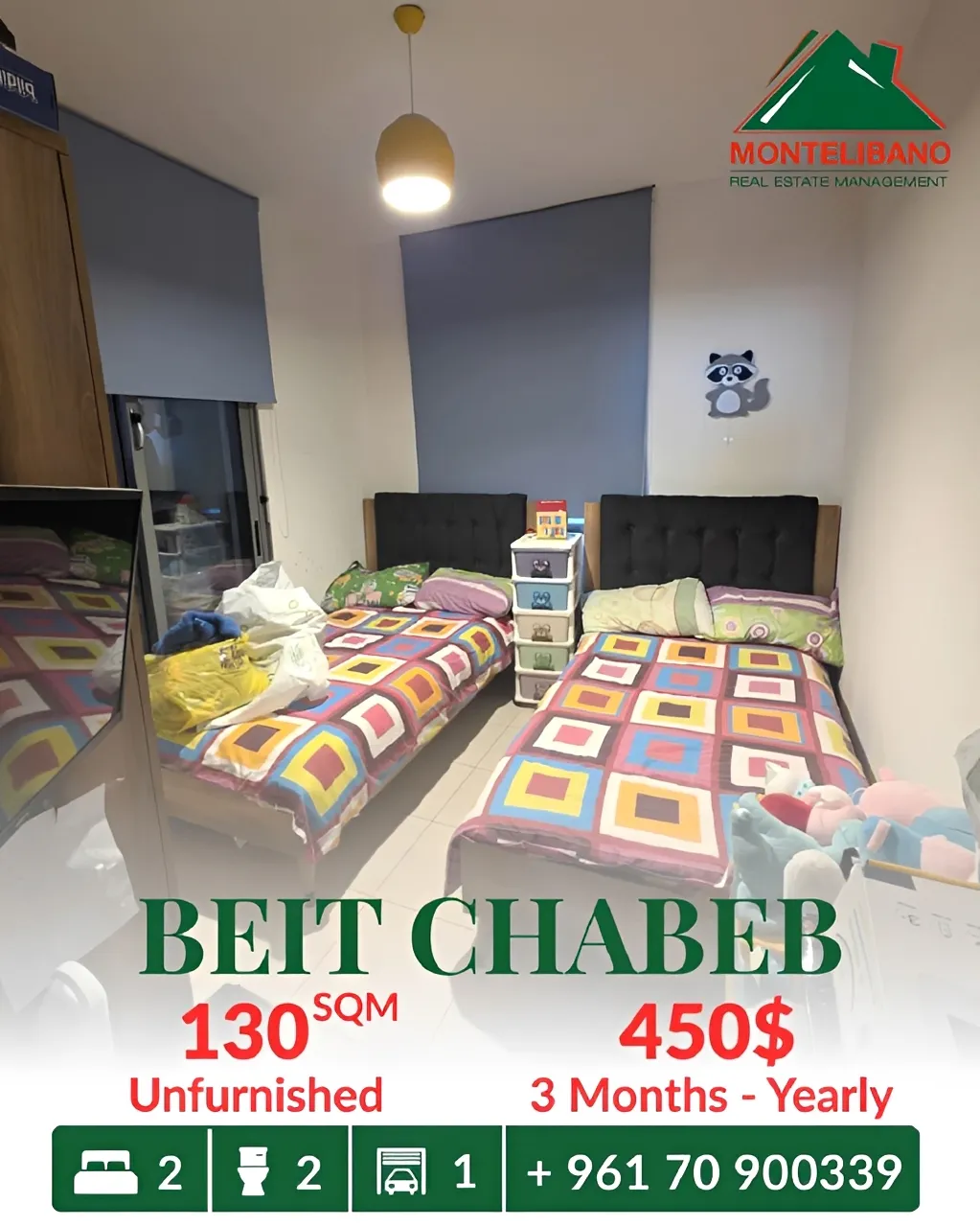 Apartment for rent in Beit Chabeb, Lebanon