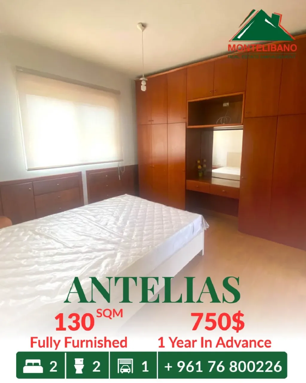 Apartment for rent in Antelias, Lebanon