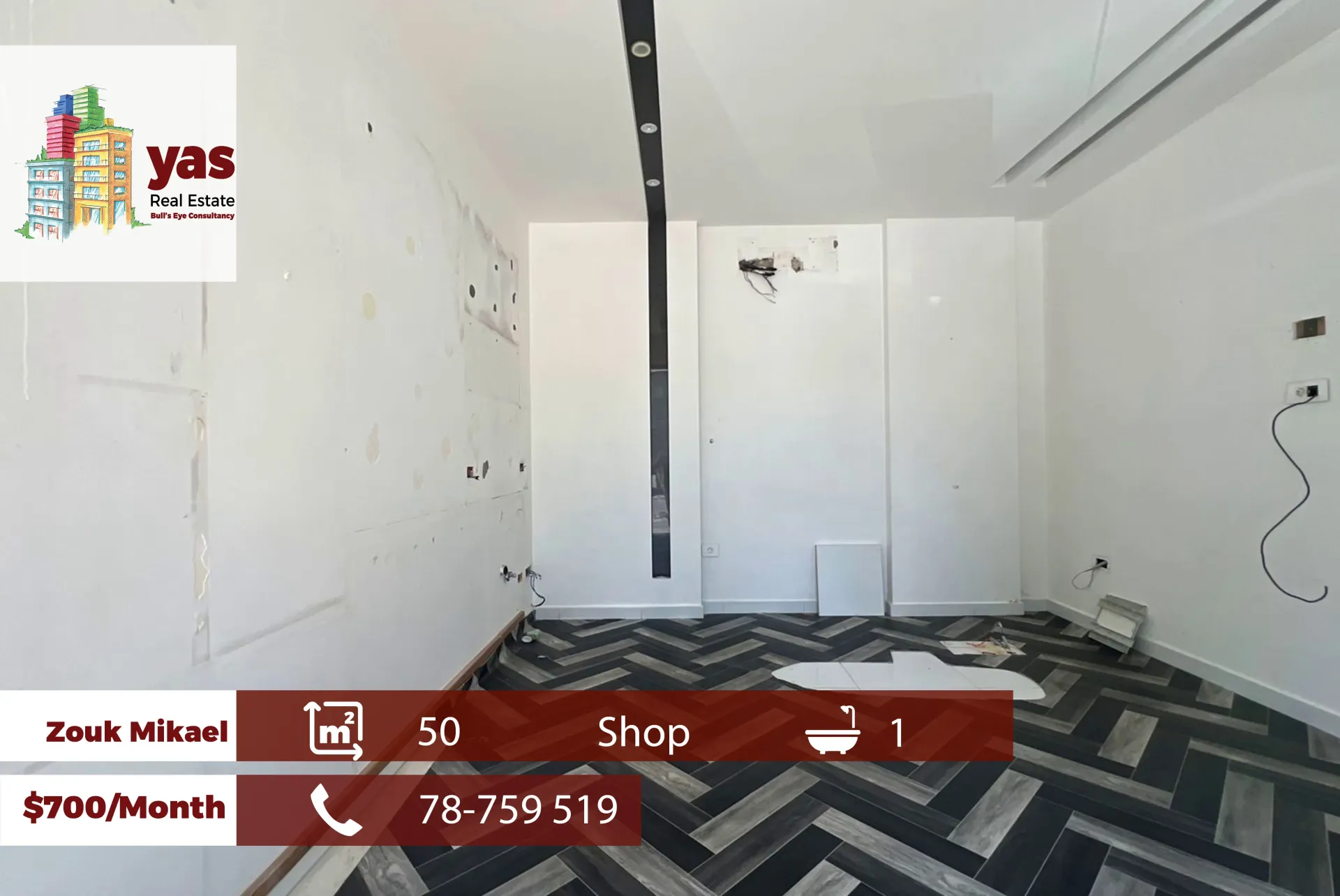 Shop for Rent in Zouk Mikael