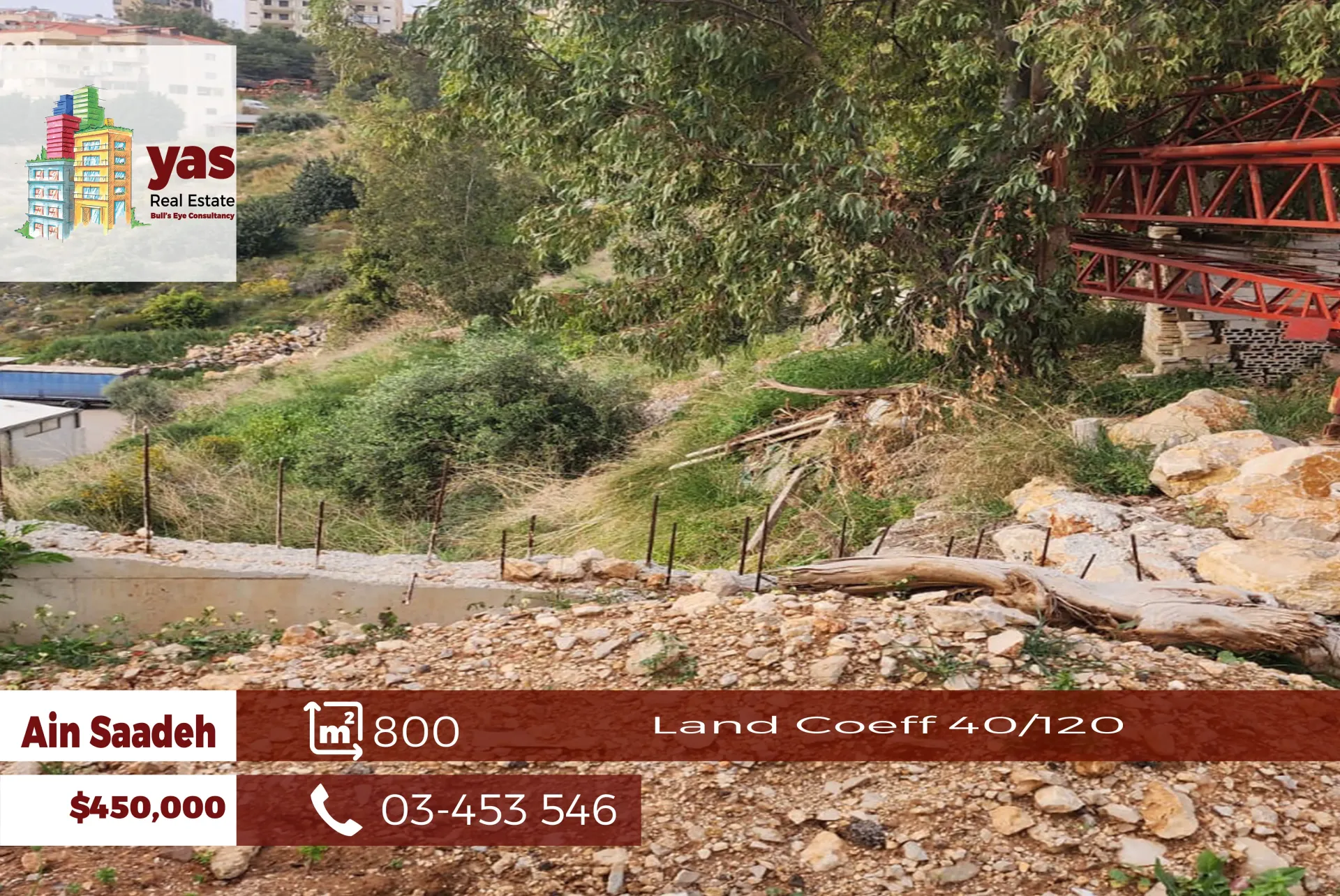 Land for Sale in Ain Saadeh