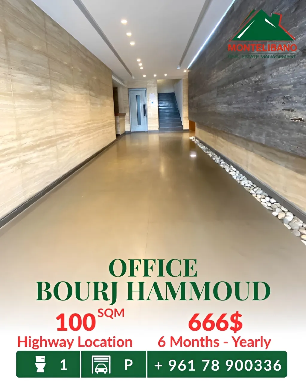 Office for rent in Bourj Hammoud