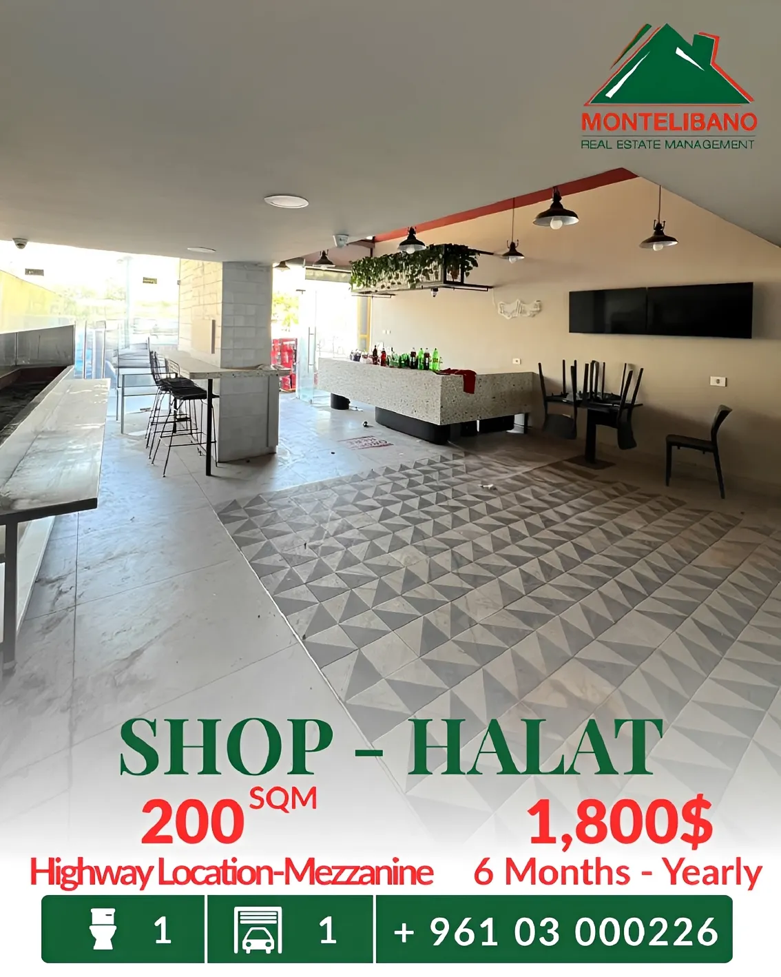 Shop for rent in Halat