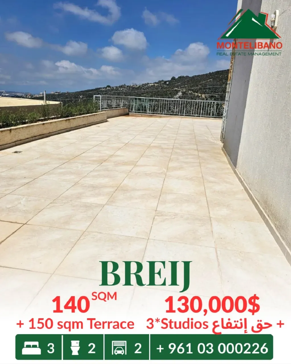 Apartment for sale in Breij, Lebanon