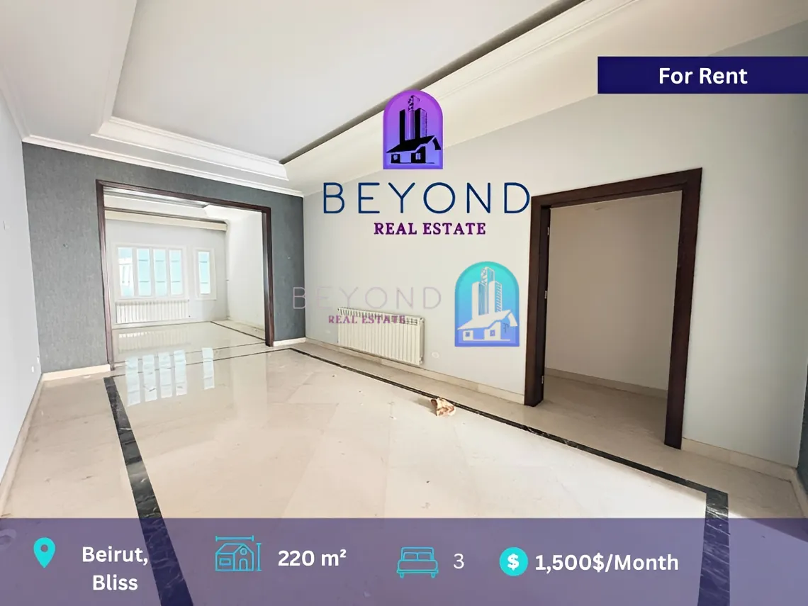 Apartment for rent in Bliss, Bayrut, Lebanon - 3 bed, 2 bath