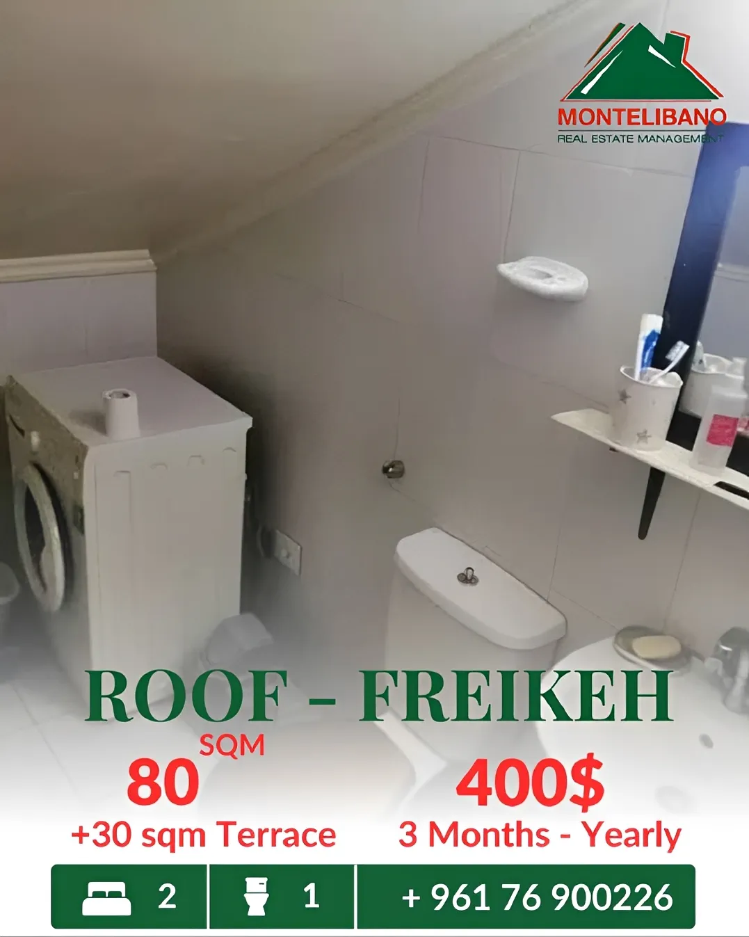 Apartment for rent in Fraikeh, Lebanon