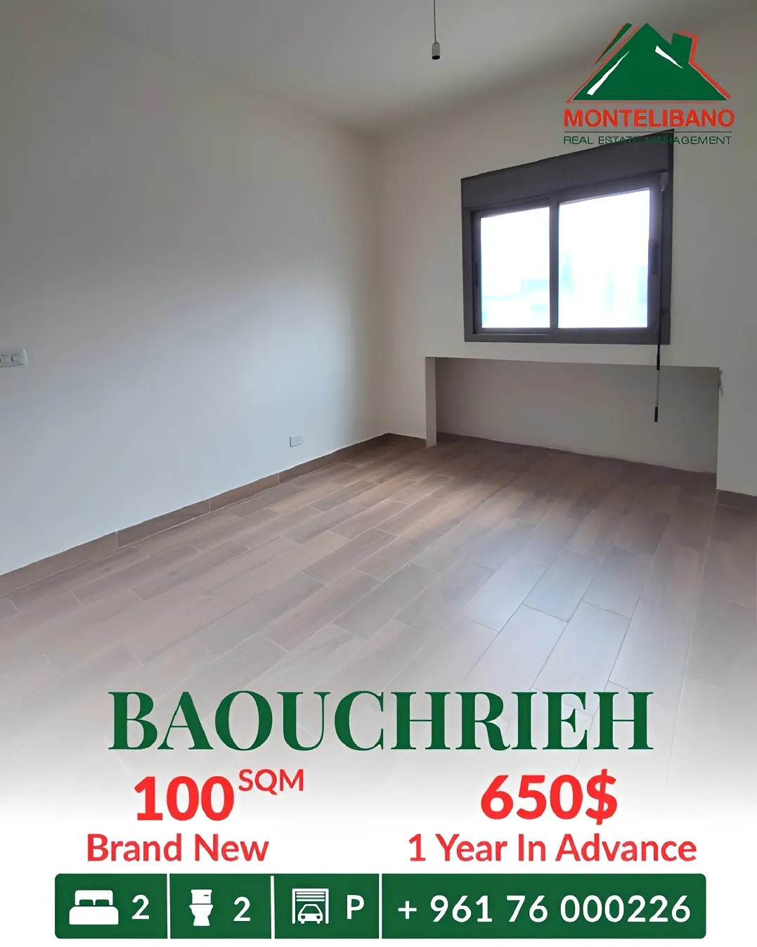 Apartment for rent in Baouchriyeh, Lebanon - 2 bed, 2 bath