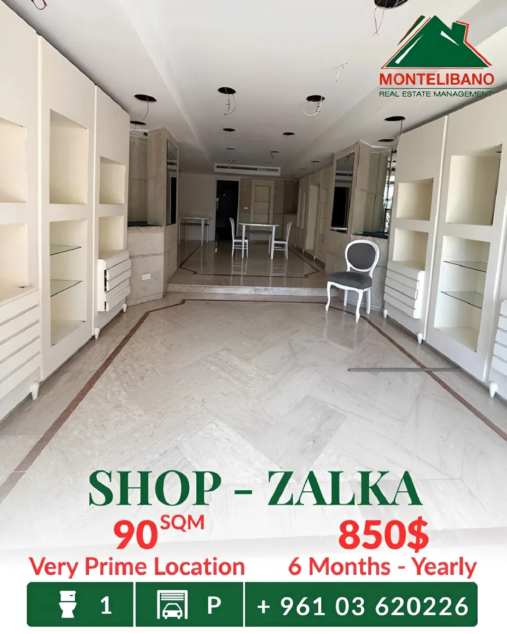 Shop for rent in Zalqa