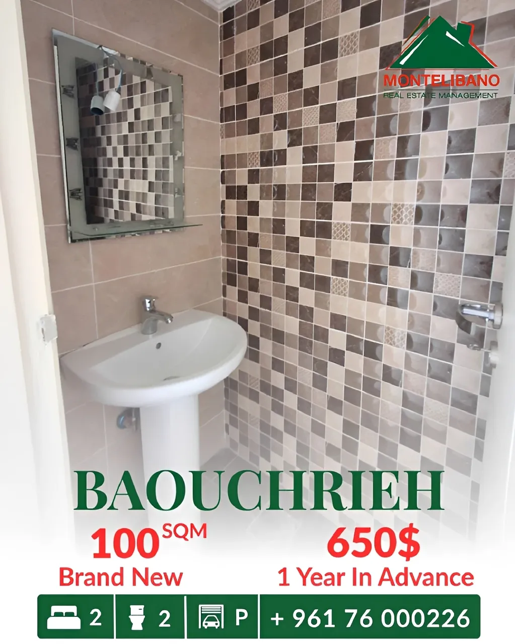 Apartment for rent in Baouchriyeh, Lebanon