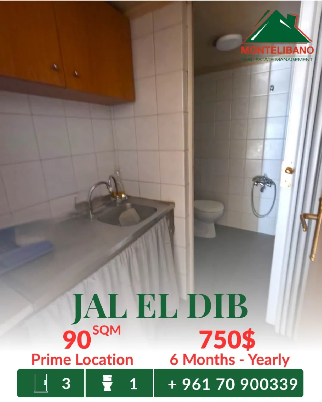 Office for rent in Jal El Dib, Lebanon