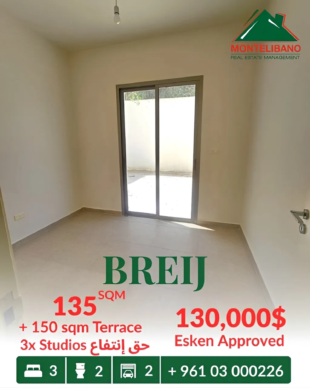 Apartment for sale in Jbeil, Lebanon