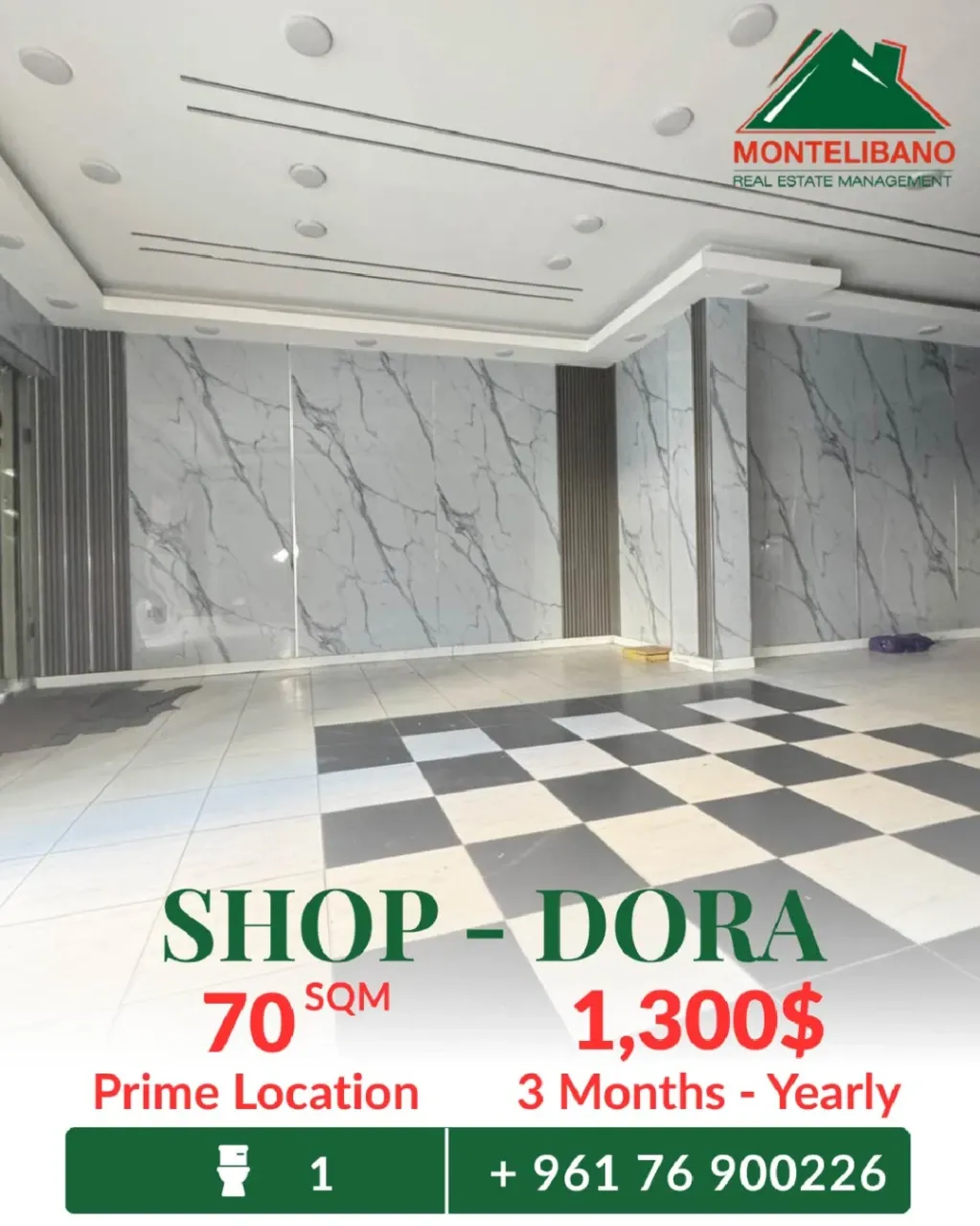 Shop for rent in Daoura, Lebanon