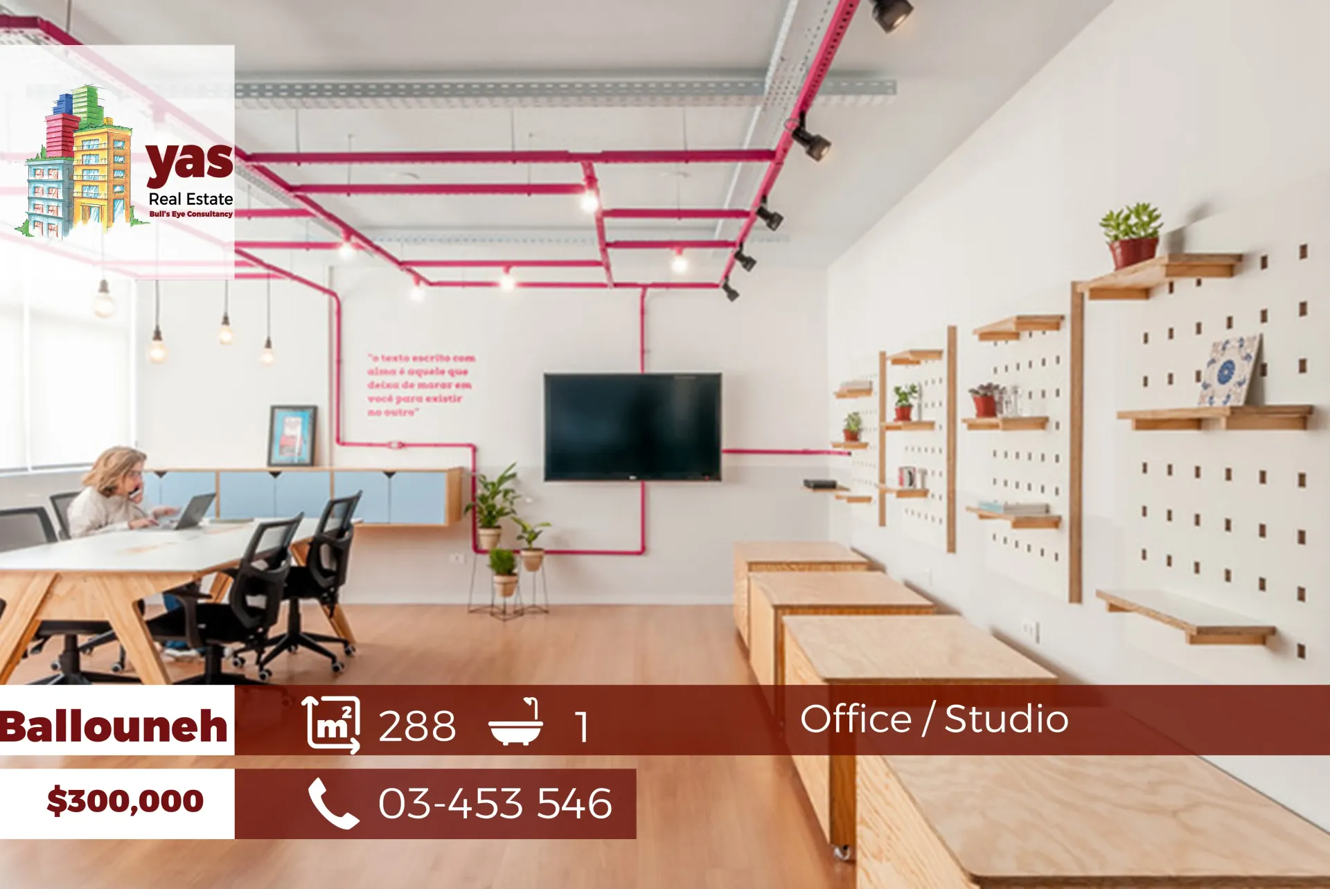 Office for Sale in Ballouneh