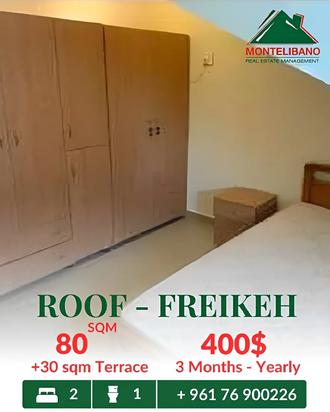 Apartment for rent in Fraikeh, Lebanon