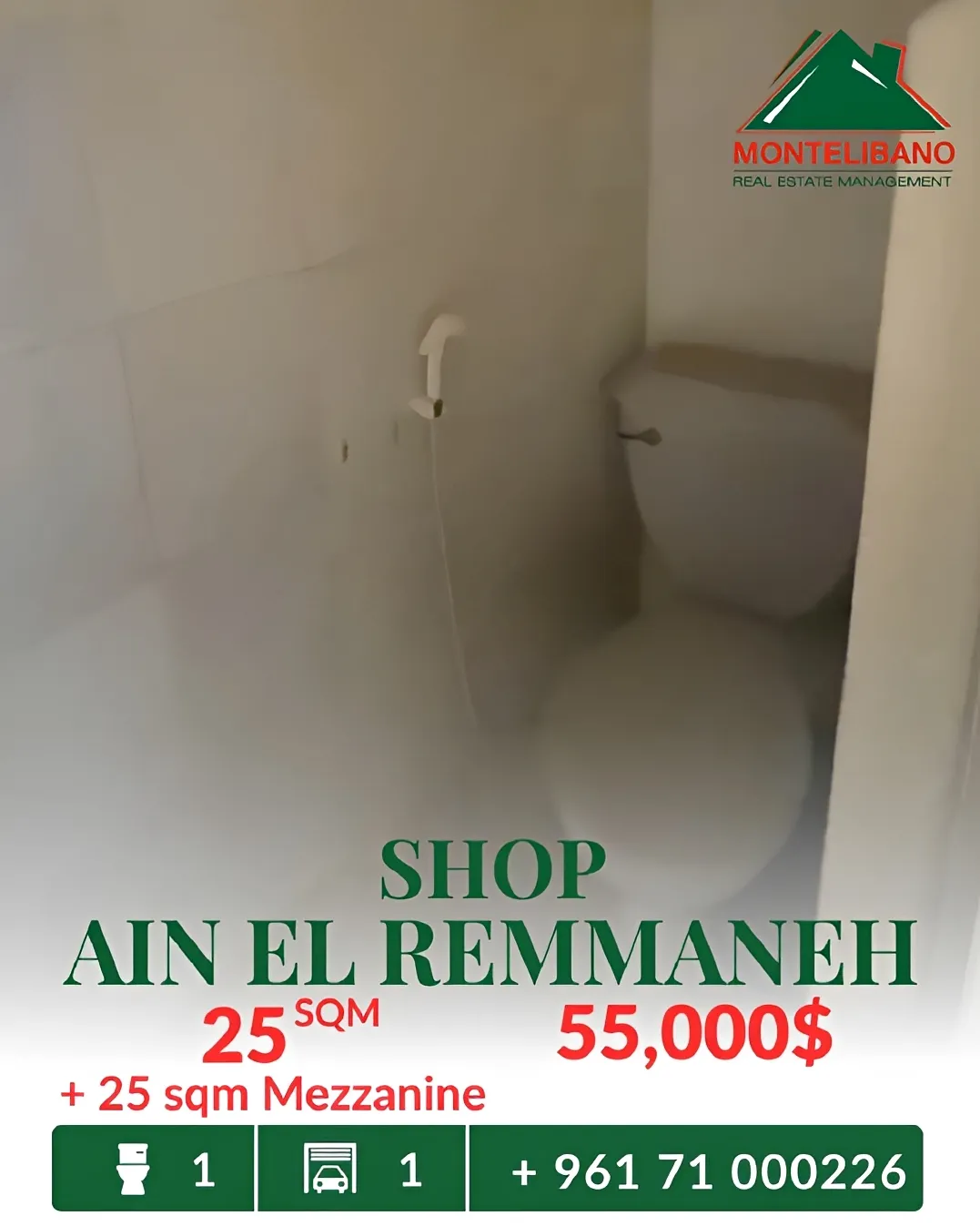 Shop for sale in Ain El Remmaneh