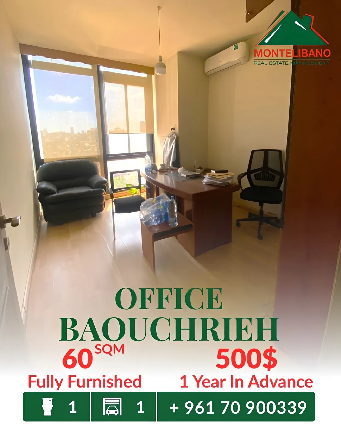 Office for rent in Baouchriyeh, Lebanon