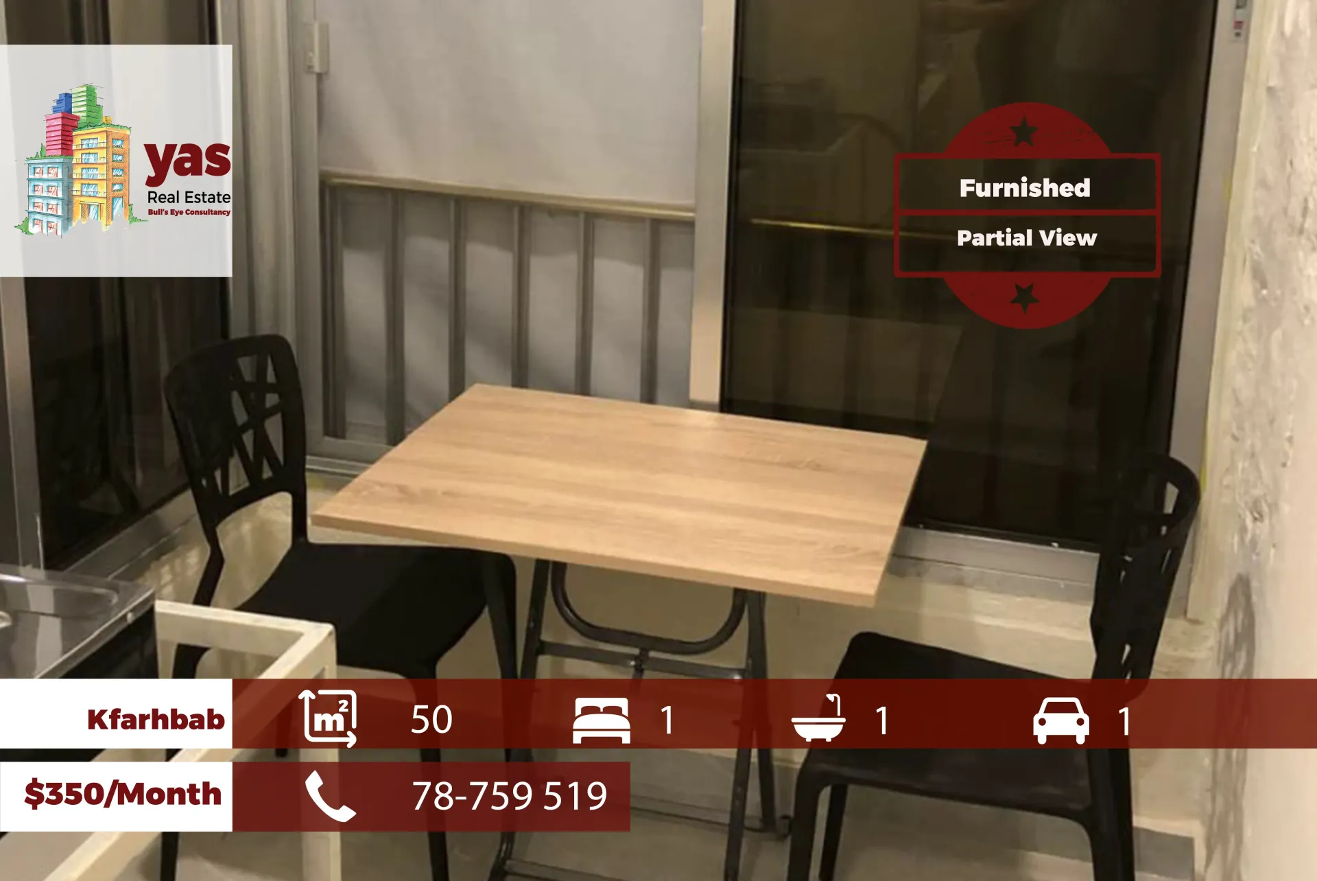 Studio for rent in Kfar Hbab - 1 bed, 1 bath