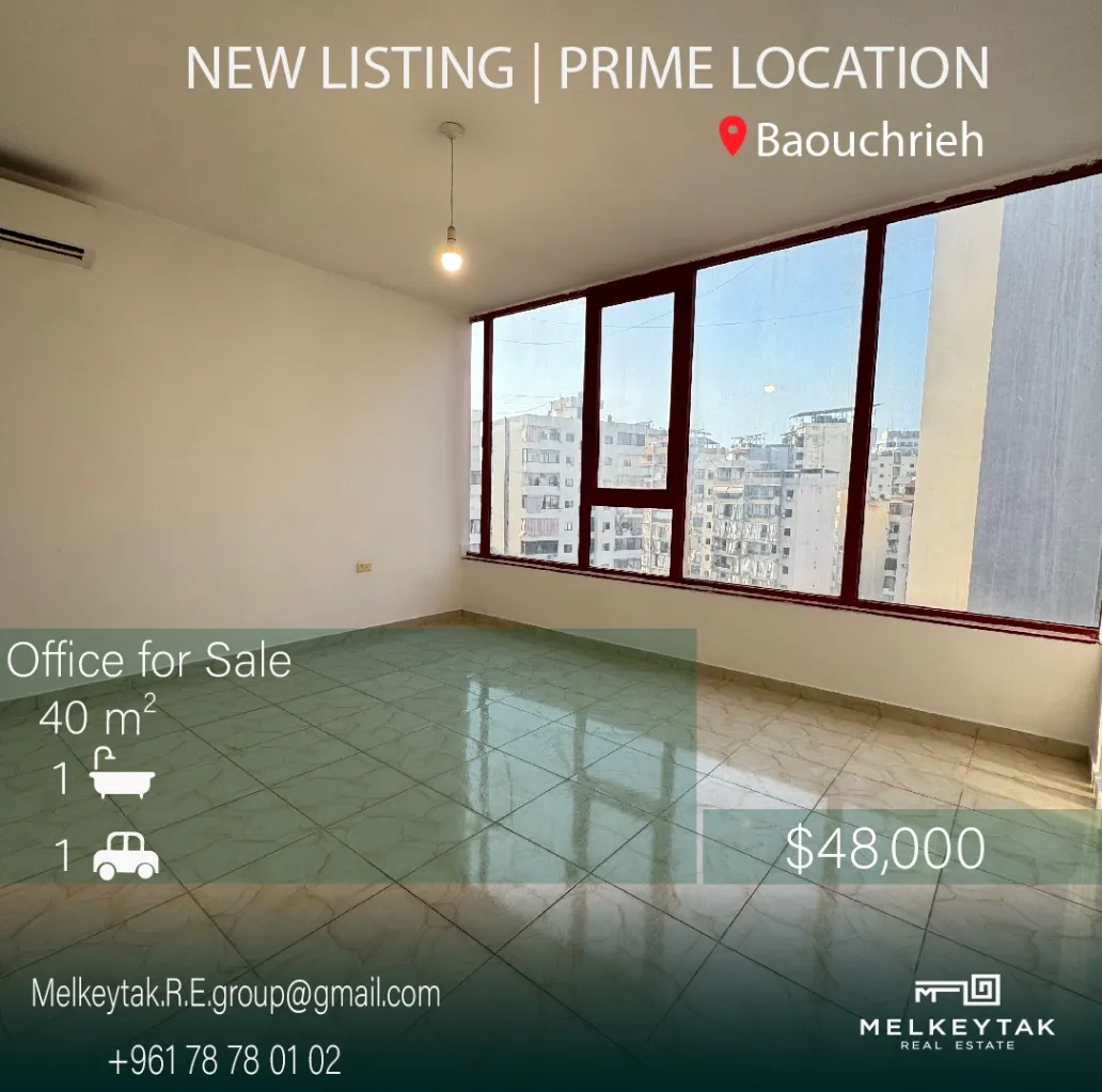 Office for sale in Baouchriyeh, Lebanon