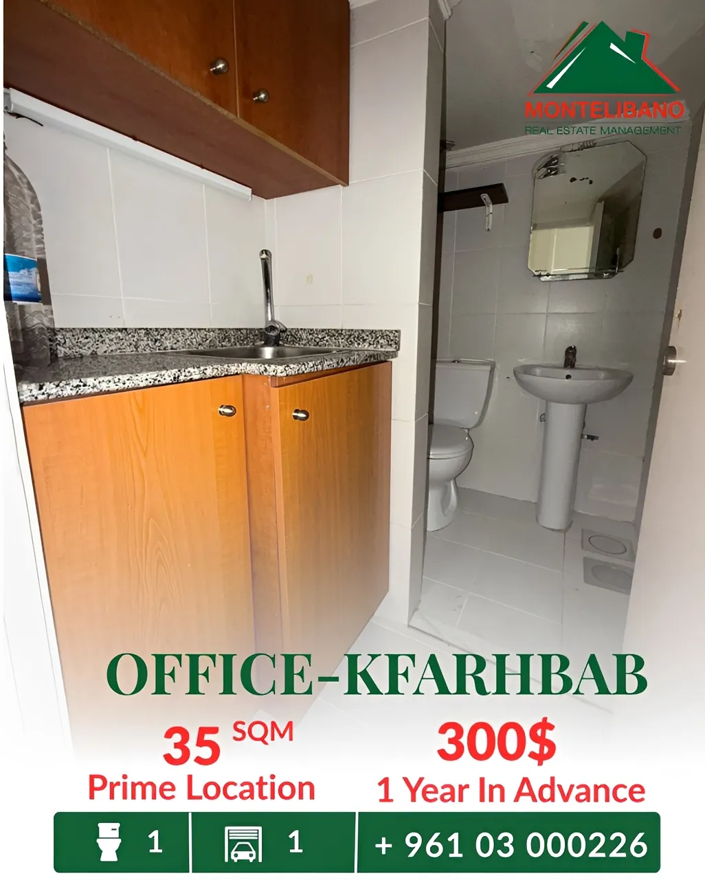 Office for rent in Kfar Hbab