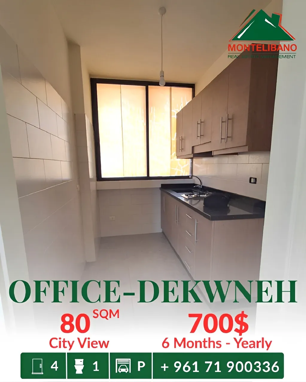 Office for rent in Dekwaneh, Lebanon
