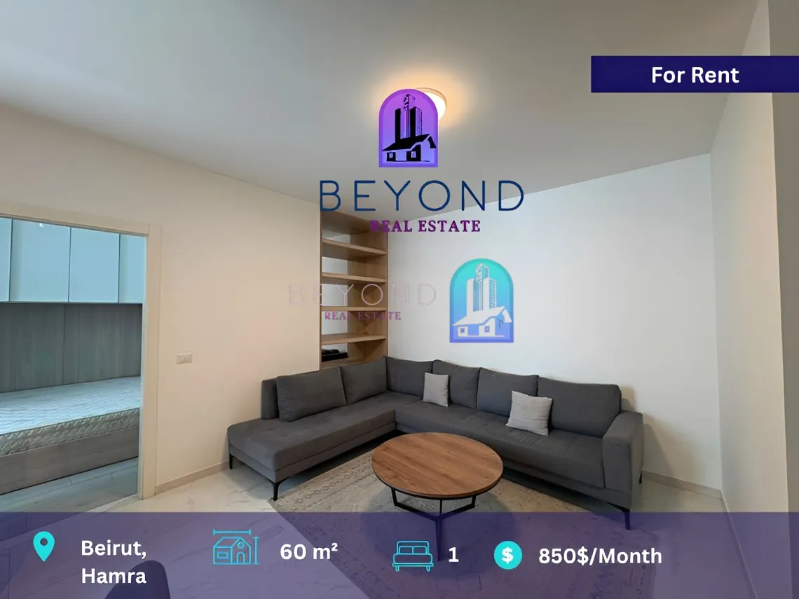 Apartment for rent in Hamra, Beirut, Lebanon - 1 bed, 2 bath