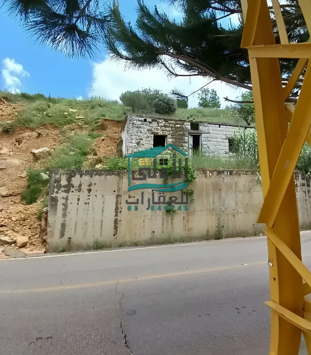 Land in الغابون، lebanon