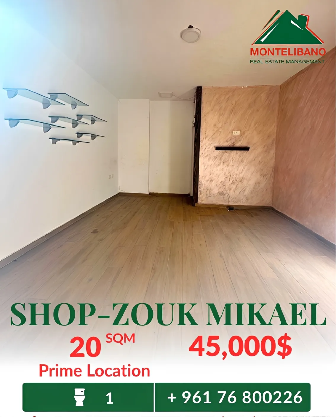 Shop for sale in Zouk Mikael, Lebanon