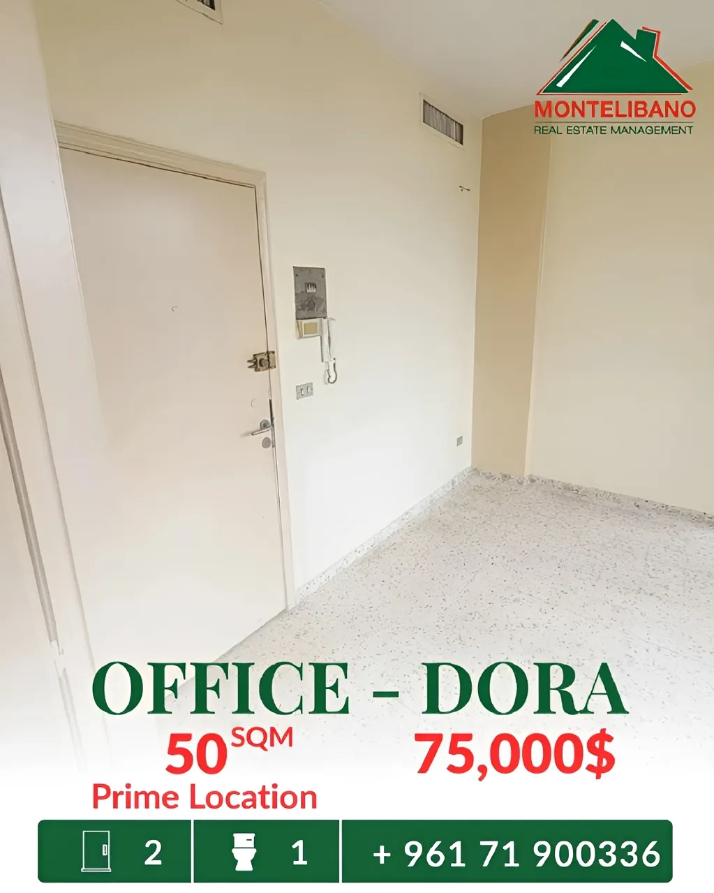 Office for sale in Daoura