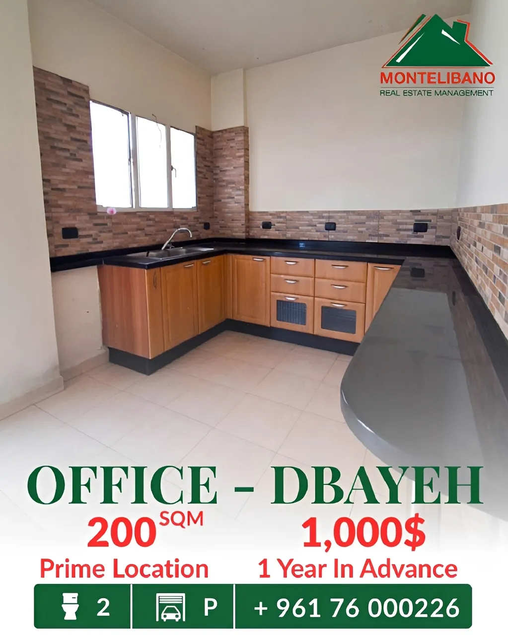 Office for rent in Dbayeh, Lebanon