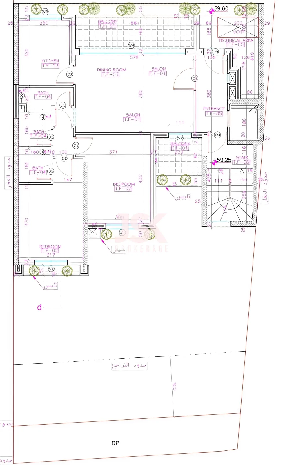 Apartment for Sale in Achrafieh