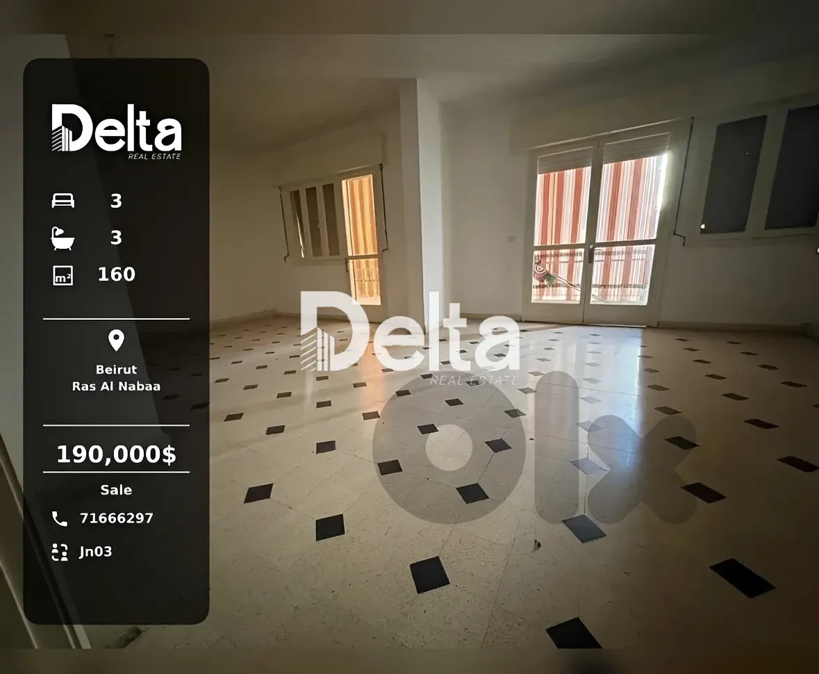 Apartment for sale in Ras al naba'a, beirut, lebanon