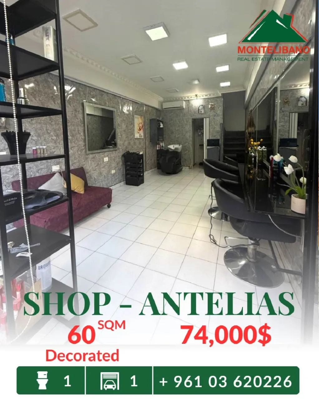 Shop for sale in Antelias, Lebanon