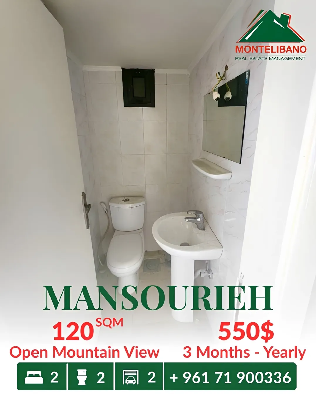 Apartment for rent in Mansourieh, Lebanon