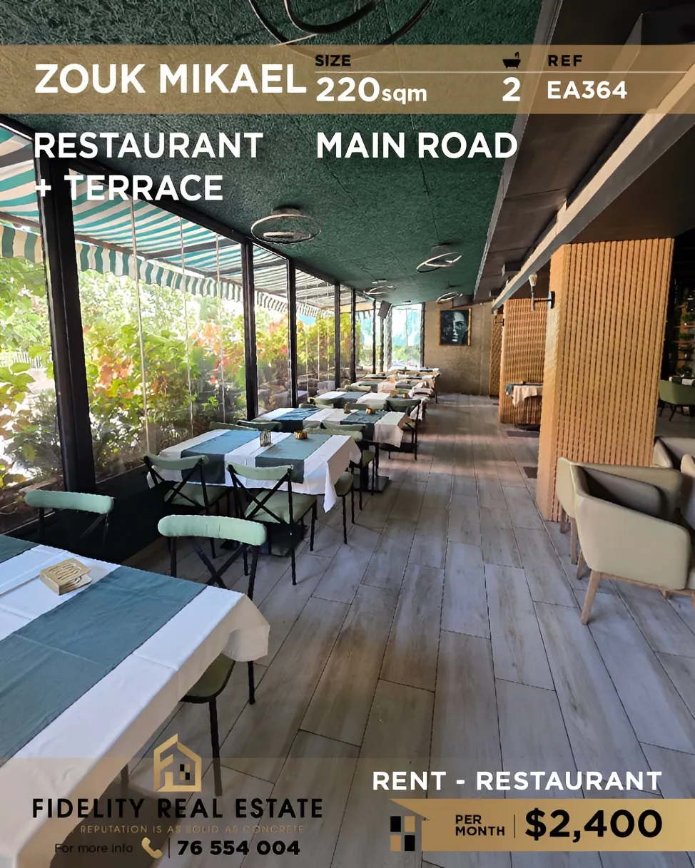 Restaurant for rent in Zouk Mikael, Lebanon