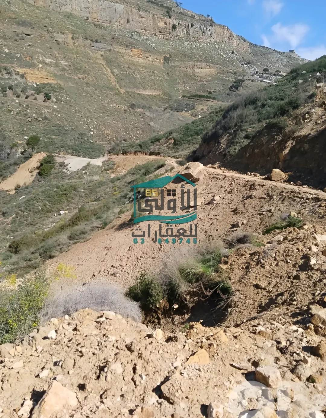 Land in رملية، عاليه، lebanon