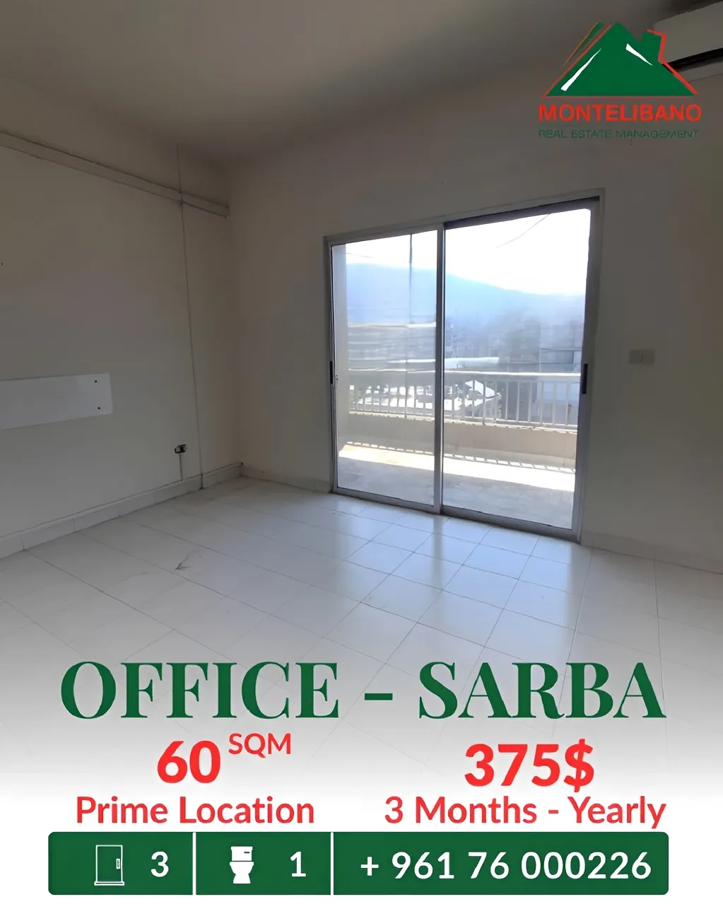 Office for rent in Sarba, Lebanon