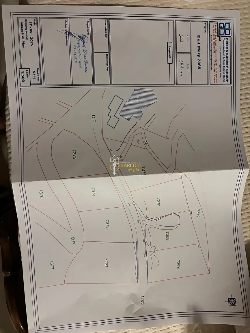 Land for sale in Beit Meri, Lebanon