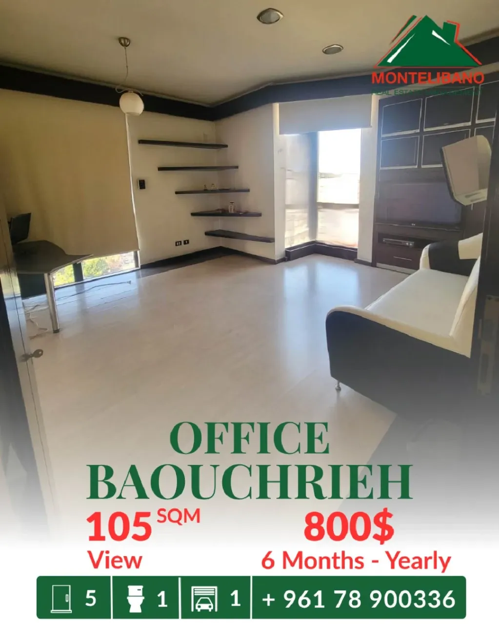 Office for rent in Baouchriyeh, Lebanon