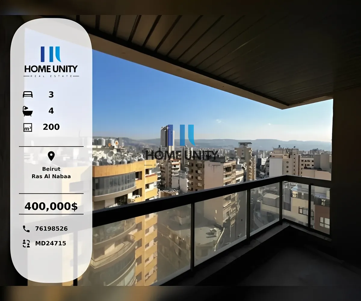 Apartment in Ras al naba'a, beirut, lebanon - 3 bed, 4.0 bath