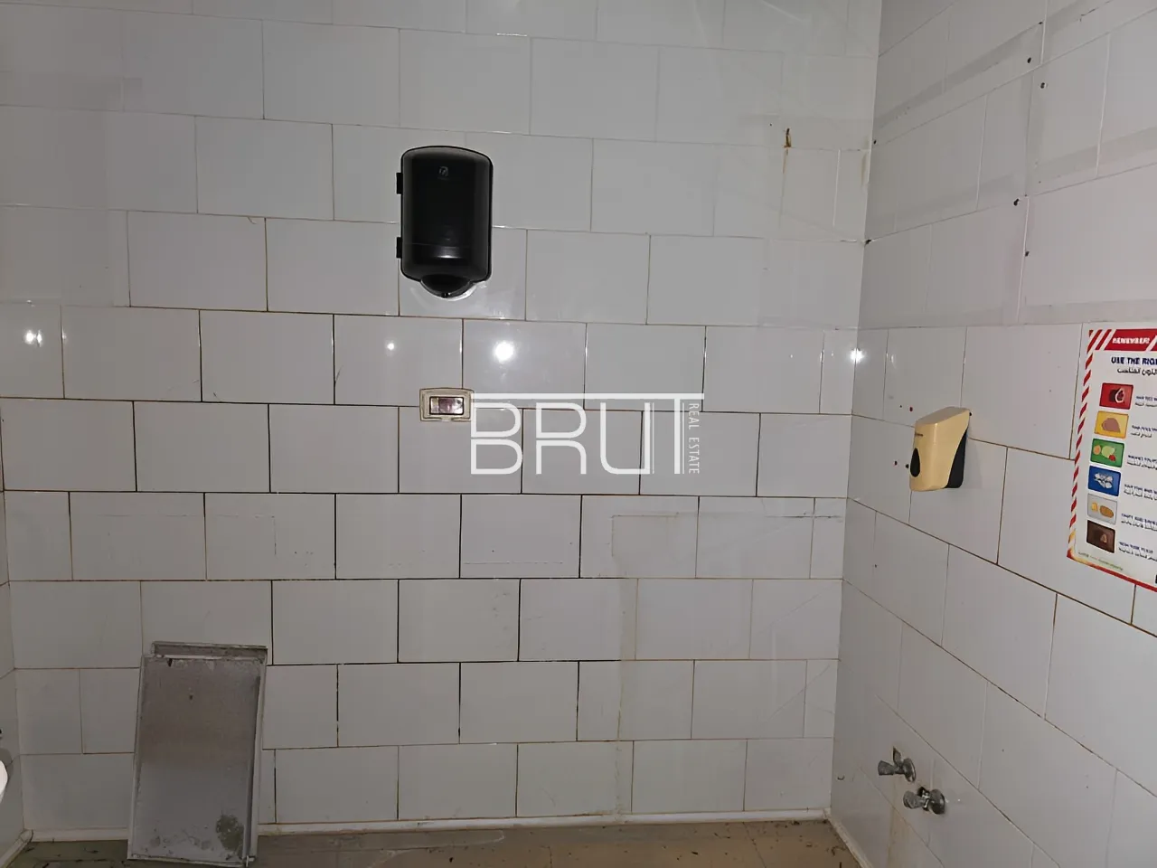 Shop For Sale in Sarba