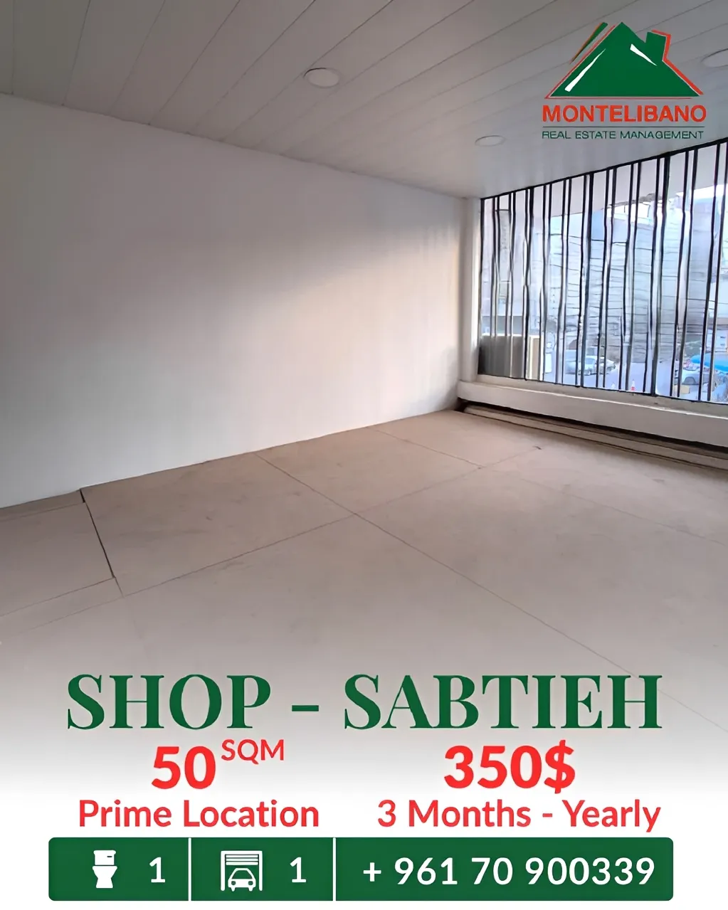 Shop for rent in Sabtiyeh, Lebanon