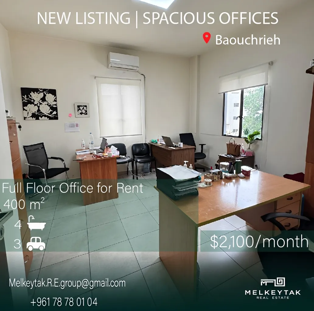 Office for rent in Baouchriyeh
