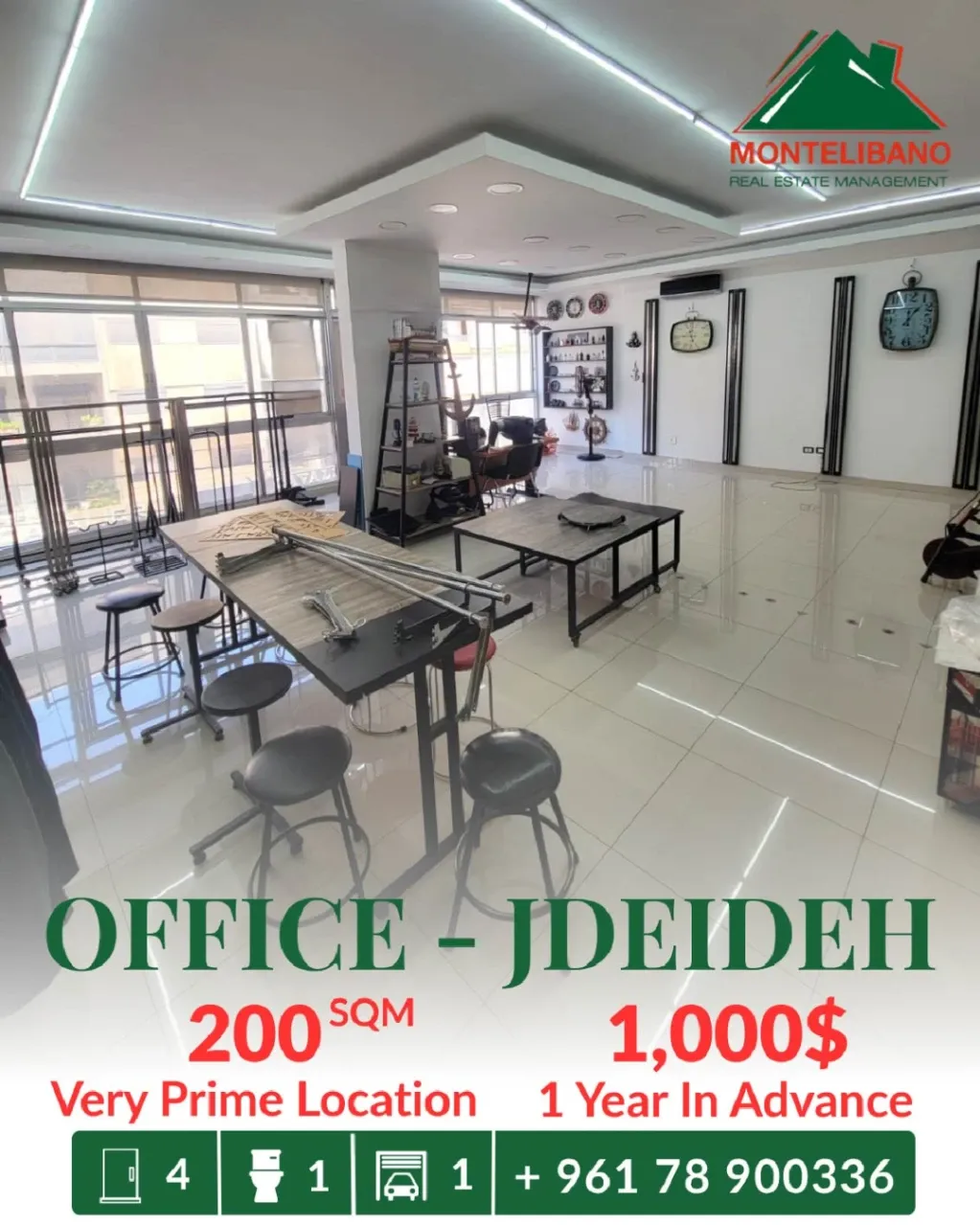 Office for rent in Jdeideh, Lebanon
