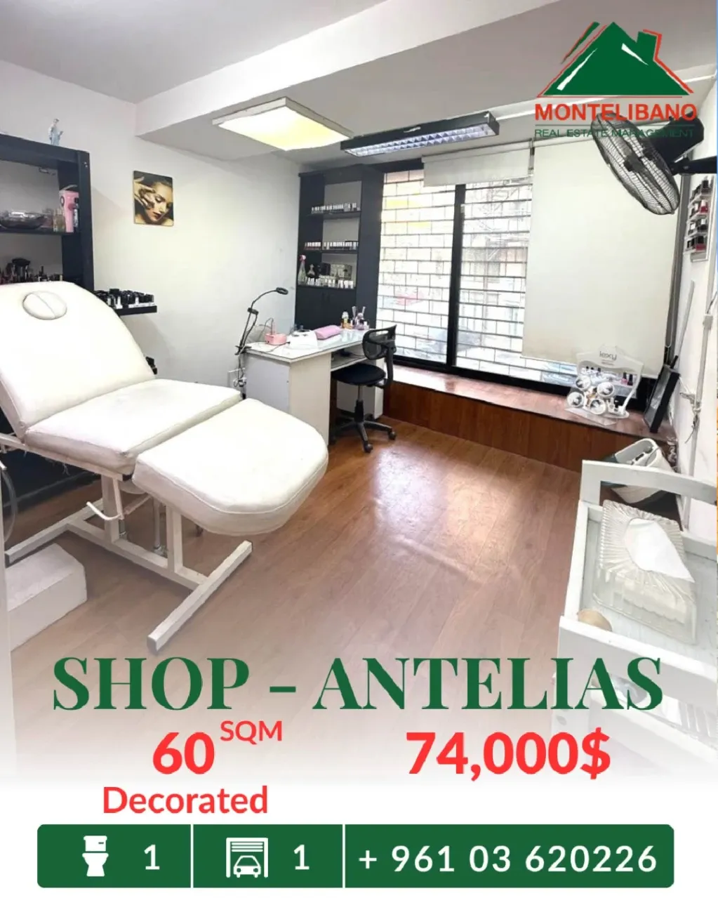 Shop for sale in Antelias, Lebanon