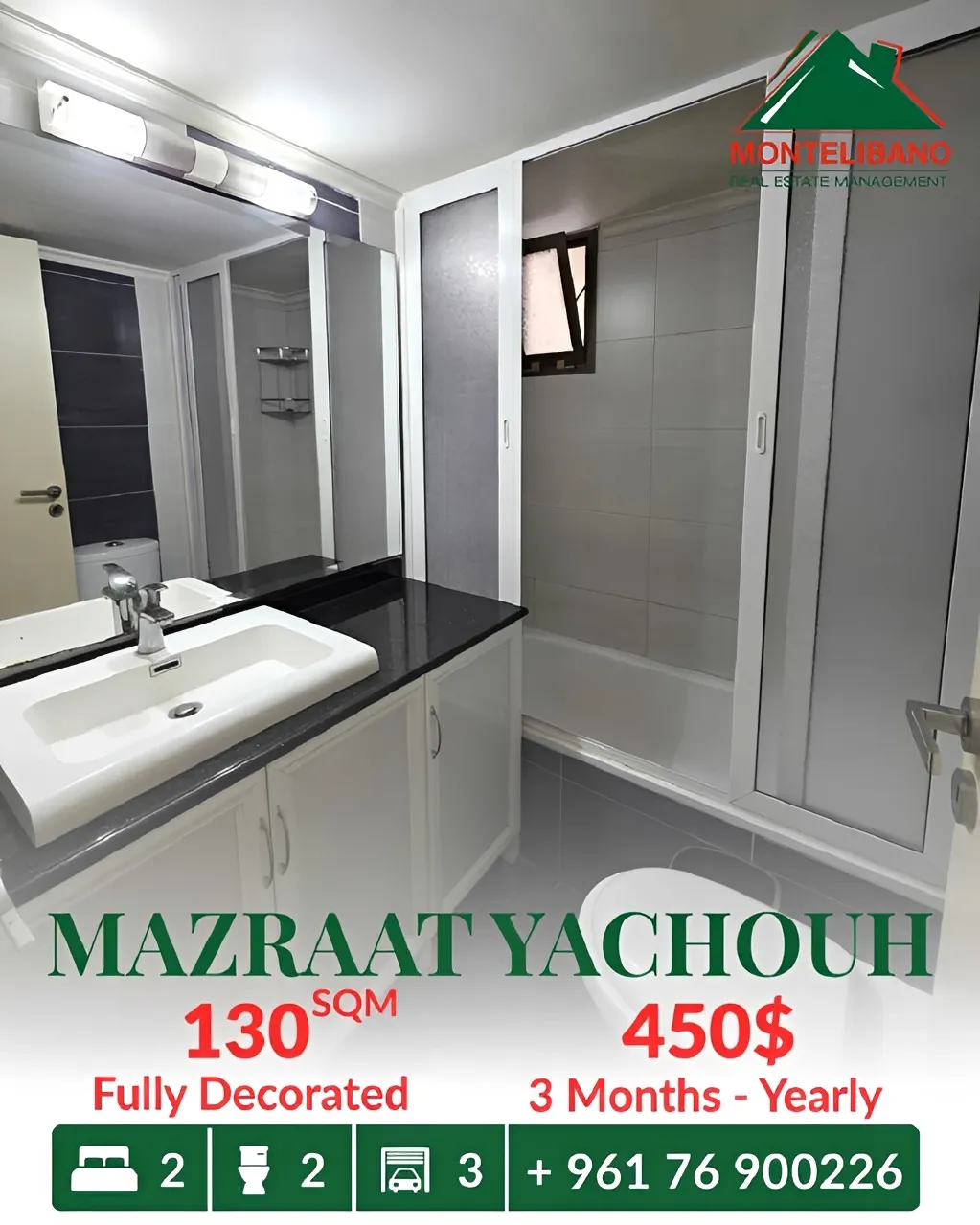 Apartment for rent in Mazraat Yachoua